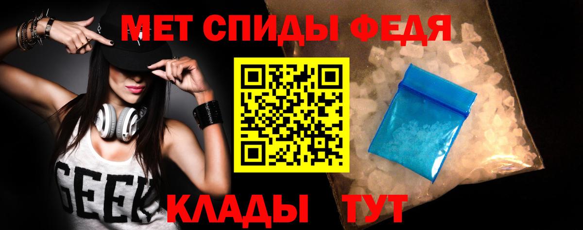 Amphetamine  Вход с VPN  Белебей  Амфетамин VHQ 