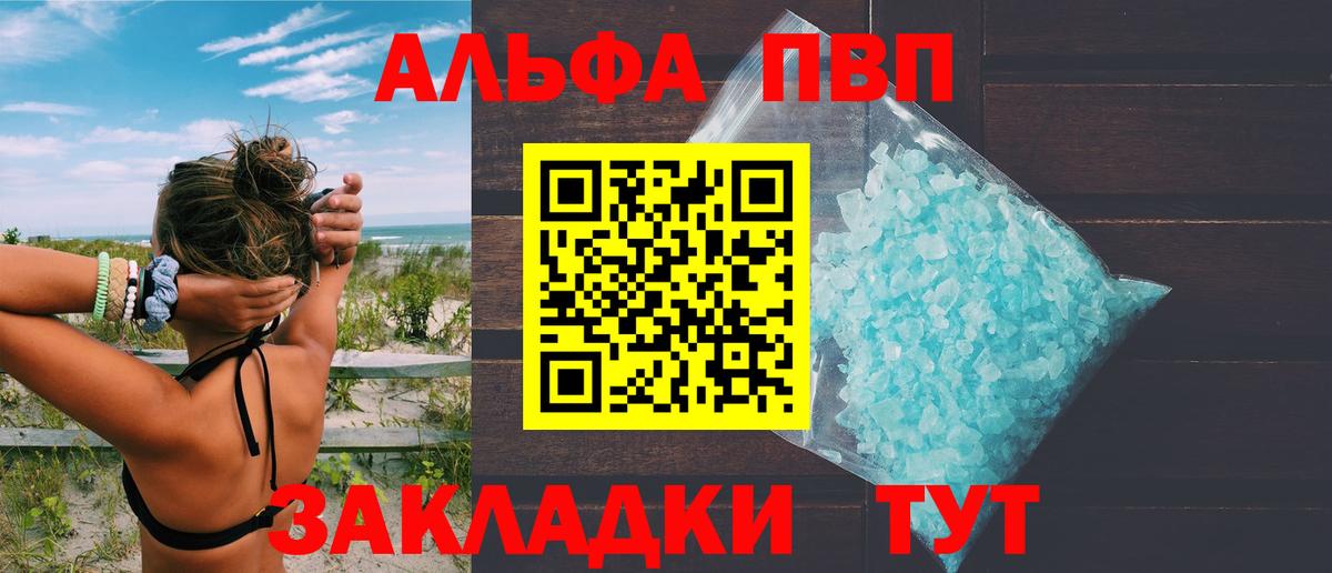 Белебей  дарнет шоп  Вход с VPN  А ПВП СК КРИС  A PVP СК 