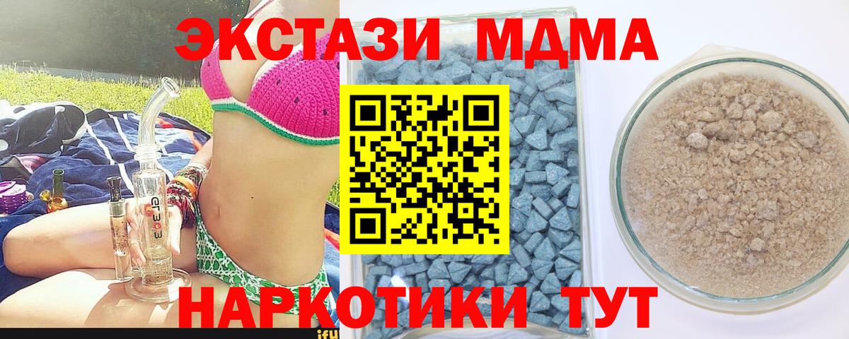 Белебей  ЭКСТАЗИ Punisher  Экстази  Вход с VPN  ЭКСТАЗИ 300 mg 