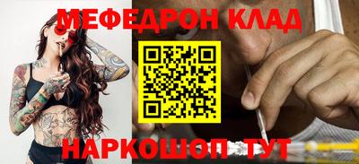 кокс Белореченск