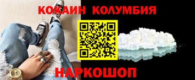 кокс Белореченск