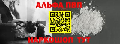 мдма Братск