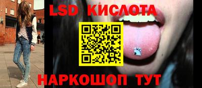 круглые Белорецк