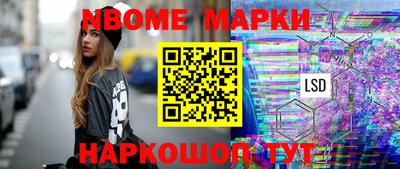 2c-b Боровичи
