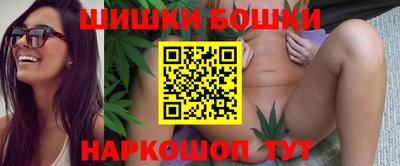 каннабис Бердск