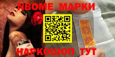каннабис Брянск