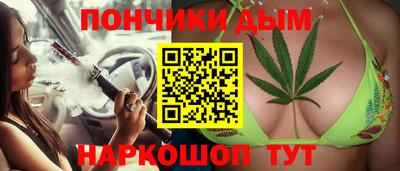 каннабис Бердск