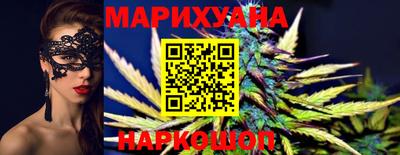 круглые Белорецк