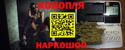 круглые Белорецк
