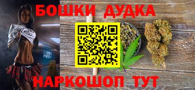 каннабис Бердск