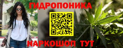 круглые Белорецк