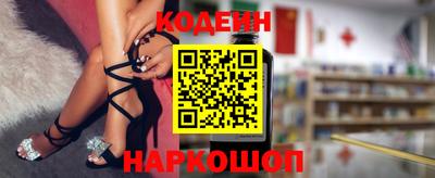 кокс Белореченск