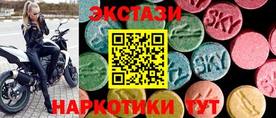круглые Белорецк