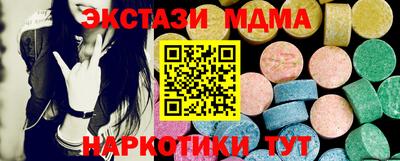 круглые Белорецк