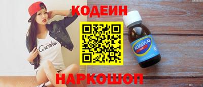 круглые Белорецк