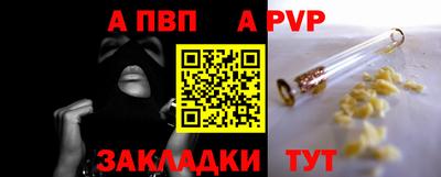 мдма Братск