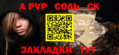 кокс Белореченск