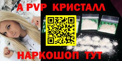 каннабис Бердск
