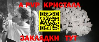 круглые Белорецк