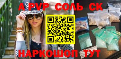 каннабис Бердск