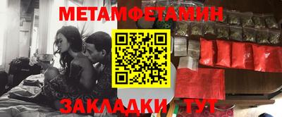 каннабис Бердск