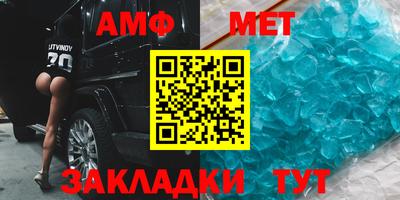каннабис Брянск