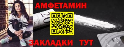 каннабис Бердск