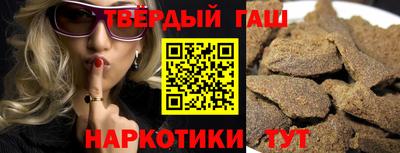 каннабис Брянск