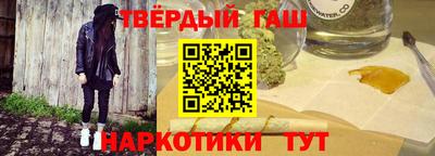 круглые Белорецк