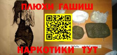 2c-b Боровичи