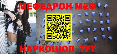 круглые Белорецк