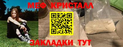 круглые Белорецк