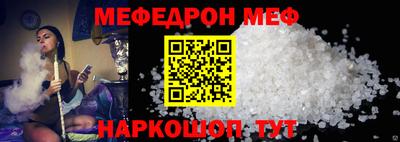 2c-b Боровичи