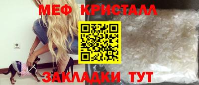 круглые Белорецк