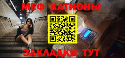 круглые Белорецк