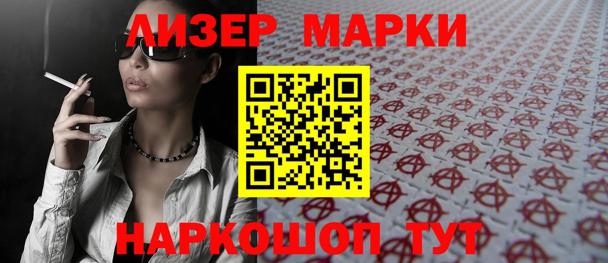Лсд 25 экстази кислота Белебей