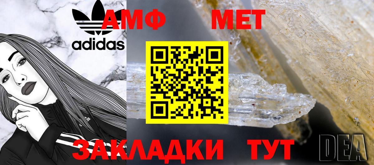 Белебей  Первитин винт  Первитин винт  Вход с VPN 