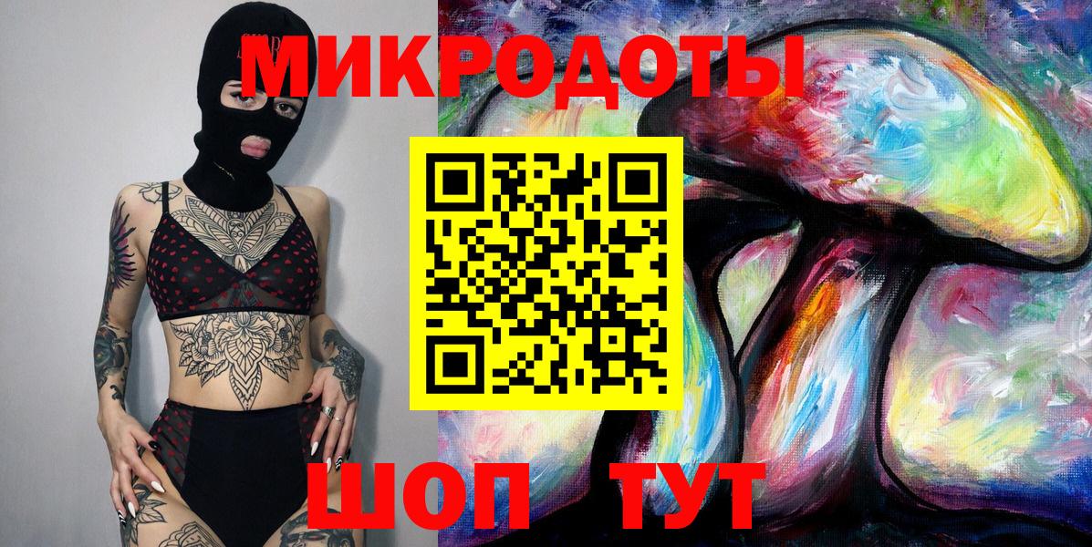 Псилоцибиновые грибы MAGIC MUSHROOMS Белебей