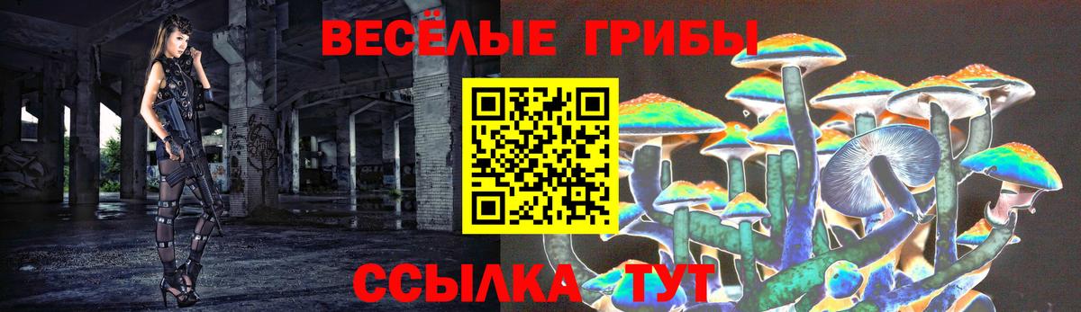 Галлюциногенные грибы ЛСД  как найти закладки  Белебей  Вход с VPN 