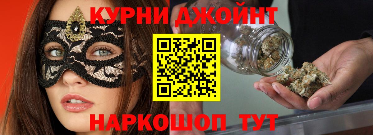 Канабис Bruce Banner  Вход с VPN  Конопля Amnesia  Шишки марихуана AK-47  Белебей 